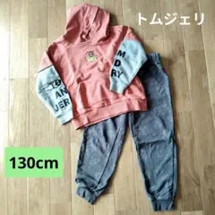 トムとジェリー フード付きトレーナーとパンツセット 130cm