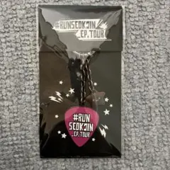 #RUNSEOKJIN_EP.TOUR キーホルダー　BTS 公式グッズ
