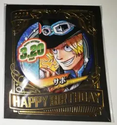 ワンピース サボ バースデイ缶バッジ ジャンプショップ 2022