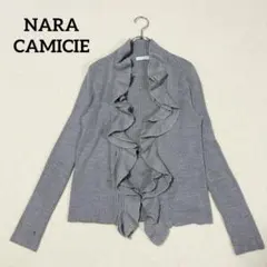 NARA CAMICIE フリルカーディガン ウール混 ニット グレー 清楚 M