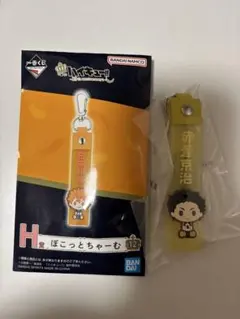 ハイキュー一番くじ ぽこっとちゃーむ 赤葦京治