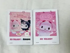 サンリオ マイメロ クロミ コレクターズカードプラス