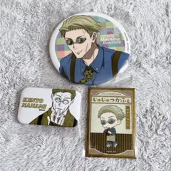 呪術廻戦 七海建人 まとめ売り 缶バッジ 3点