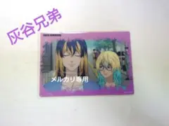 灰谷兄弟　雲龍風虎中華飯店　クリアカード