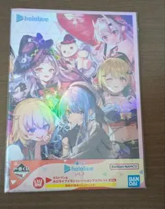 ホロライブ 一番くじ ラストワン賞 ホロライブイラストレーションブックレット