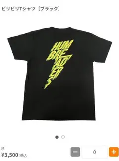 YYSS 横山裕×渋谷すばる 公式Tシャツ（Mサイズ） - メルカリ