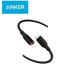 Anker Lightning to USB-C ケーブル ブラック