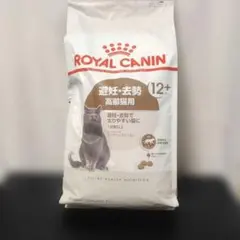 ロイヤルカナン エイジング ステアライズド 12+ 高齢猫用2Kgのサムネイル