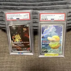 pokemom cards 100枚 まとめ売り AR CHR コダック - メルカリ