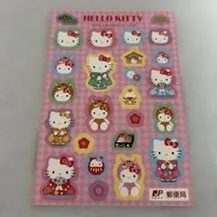 ハローキティ 和風シールセット