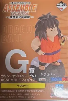 まいまい★プロフ重要必読★無言取引NG★様 リクエスト 2点 まとめ商品