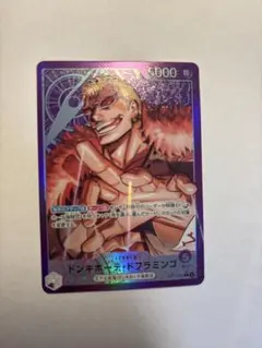 ワンピース ドンキホーテ・ドフラミンゴ 蒼海の七傑リーダーパラレル