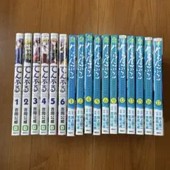 【ほぼ初版】ぐらんぶる てんぷる 全巻セット シュリンク付き 全巻初版帯付き ぐらんぶる てんぷる全巻セット - メルカリ