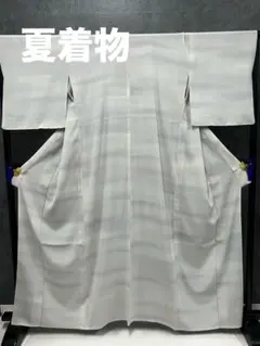 着物　夏着物 小紋　薄灰色系　絽　単衣　横段　暈し　落款　美品