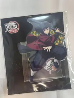 劇場版 鬼滅の刃 無限城編 第一章 アクリルスタンド 冨岡義勇 アクスタ