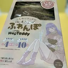 Item thumbnail for item f9140727-306b-43ab-851d-dae63278034a