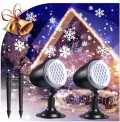 ✨SALE✨クリスマスプロジェクターライト 2個セット 屋外 雪の結晶