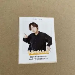 岡佑吏・井上一太