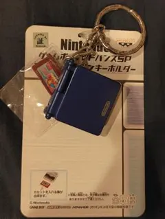 バンプレスト ゲームボーイアドバンスSP キーホルダー