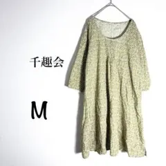 センシュカイ 小花柄 チュニック ワンピース コットン レース 七分袖 M 黄
