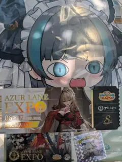 アズールレーン 8周年 expo 入場特典 ミッションクリア報酬 4
