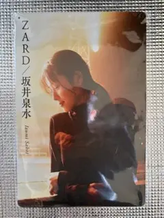 Item thumbnail for item f82db818-de05-4d91-bc22-ec42329d861f