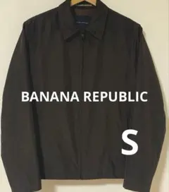 バナナリパブリック ダークブラウン ナイロンジャケット フルジップ