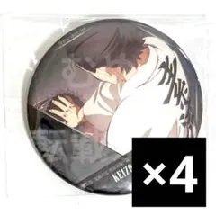 鬼滅の刃　無限城編　ものがたる背中　缶バッジB 慶蔵