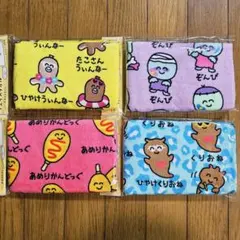 yr様リピーター割リクエスト おえかきさん タオル 袋入りタグ付き正規A