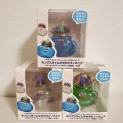 ドラゴンクエスト　キラキラフィギュア　キングスライム　他全3種セット