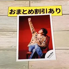 SnowMan 宮舘涼太 君は僕のもの BREAKOUT 公式写真 - メルカリ