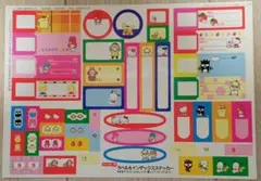 サンリオ いちご新聞368号付録ラベル＆インデックスシール（1998年）