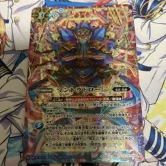 マントラドローLT シークレット1枚