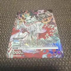 ワンピース カード 実直拳骨 ネオスティインパクト R パラレル 神速の