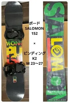 メンズ初級者向け　サロモン パルス152 5150M BLAX 26スノボセット 2025年最新】SALOMON PULSE 152の人気アイテム - メルカリ