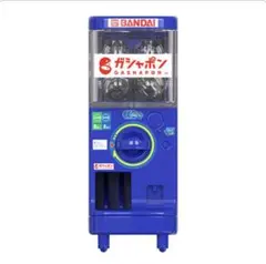 2026年最新】バンダイ カプセルステーションの人気アイテム - メルカリ