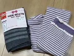キッズスパッツ 120 (110-130)ストライプ柄