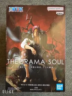 ONE PIECE シャンクス　フィギア