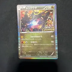 2026年最新】レックウザ ノブナガの人気アイテム - メルカリ