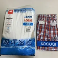 GUNZE 吸収速乾　半ズボン下（前あき）　2枚組　KOSUGIトランクス　新品