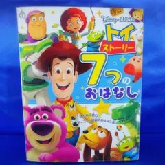 Item thumbnail for item e2bbd4a1-0ab2-44a4-aa40-6135d7f664a0