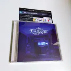 2025年最新】noelchannelの人気アイテム - メルカリ