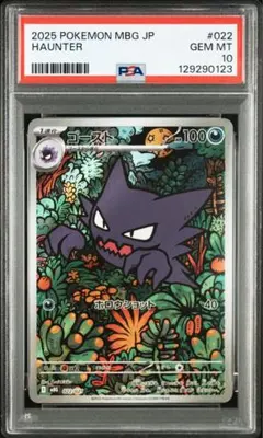 2025年最新】ゴース ar psaの人気アイテム - メルカリ