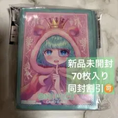 【70枚入り】 ワンピースカード 公式 スリーブ シュガー