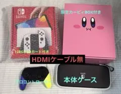 か*ぎ様 【HDMI無】Nintendo Switch 有機ELモデル まとめ売