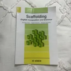 Scaffolding