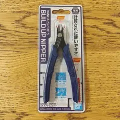 バンダイ 公式 ニッパー ビルドアップニッパー ガンプラ