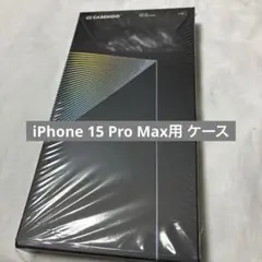 未使用✨️CASEKOO iPhone 15 Pro Max用 ケースのサムネイル