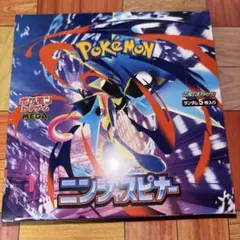 ニンジャスピナー　新品未開封　シュリンク付き