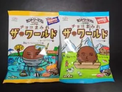 【限定】チョコまみれ ザ・ワールド 2種食べ比べセット（マンゴー・ミルク）のサムネイル